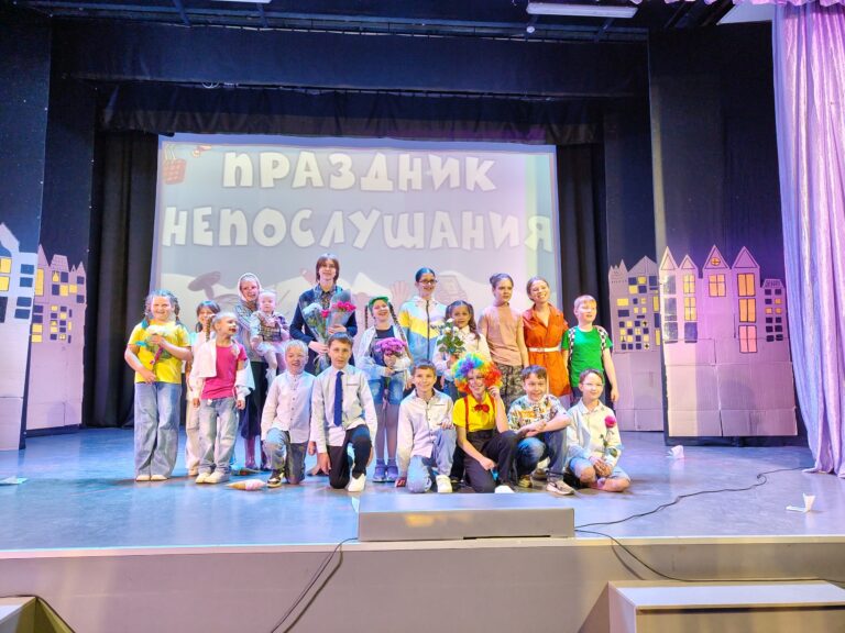 Спектакль театральной студии «Маяк» «Праздник непослушания»